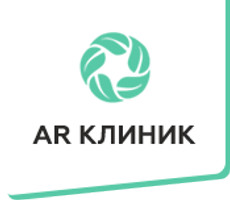 AR Клиник (АР клиник)