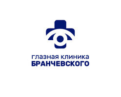 Глазная клиника Бранчевского на 6 просека