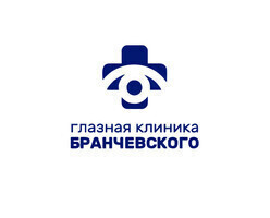 Глазная клиника Бранчевского в г. Сызрань