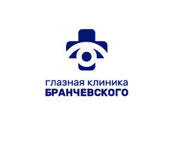 Глазная клиника Бранчевского в г. Тольятти на 40 лет Победы