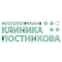 Клиника Постникова на Гагарина