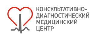 Консультативно-диагностический медицинский центр (КДМЦ)