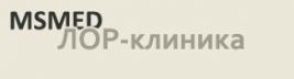 ЛОР-клиника на ул. Мичурина