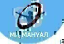 Медицинский центр Мануал