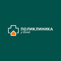 Поликлиника у дома