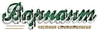 Вариант