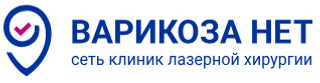 Варикоза Нет