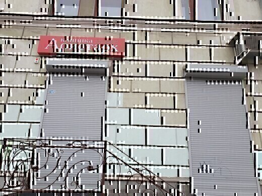 Клиника Аристарх