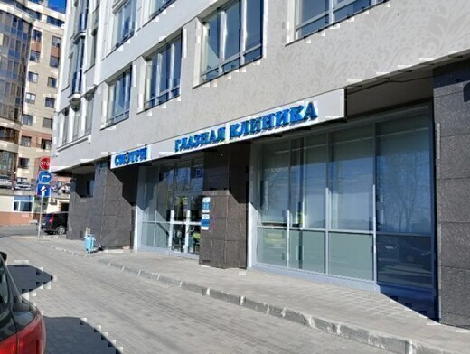 Глазная клиника Смотри