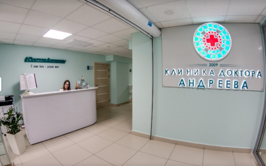 Нейроэксперт. Клиника доктора Андреева