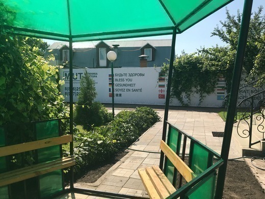 Клиника Доктора Мут