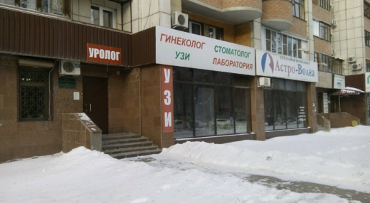 Клиника Флоровой на Металлургов