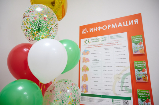 Клиника МЛЦ на Солнечной