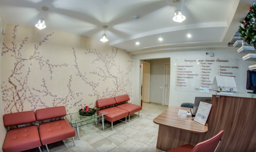 Клиника Панацея