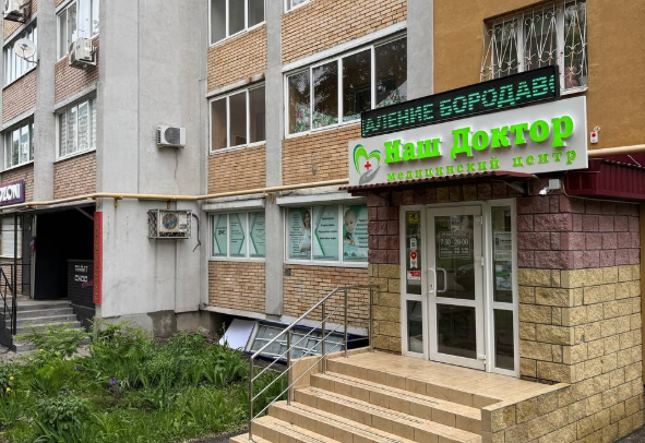 Медицинский центр Наш Доктор Управленческий