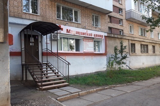 Медицинский центр на Печерской