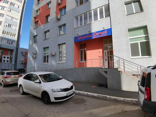 Медицинский Центр Здоровье детей на Димитрова