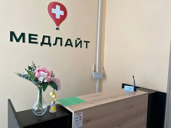Медлайт на Приволжском