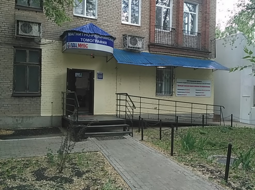 МИБС на ул. Калинина