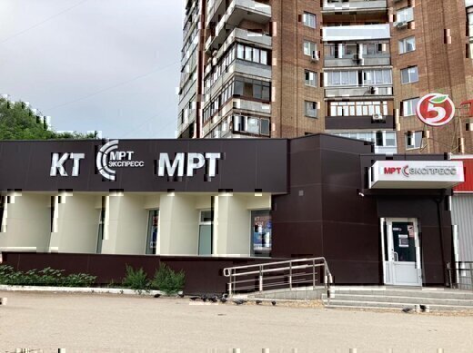 ДЦ Экспресс + ( МРТ Экспресс) на ул. Победы