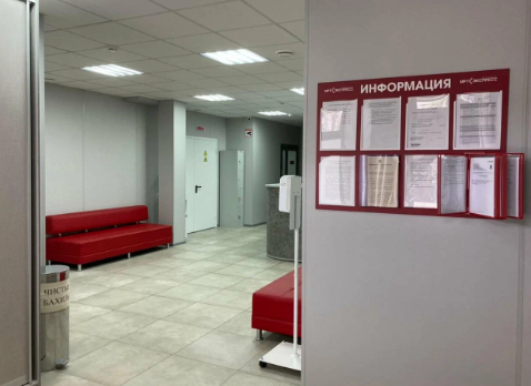 ДЦ Экспресс + ( МРТ Экспресс) на ул. Победы