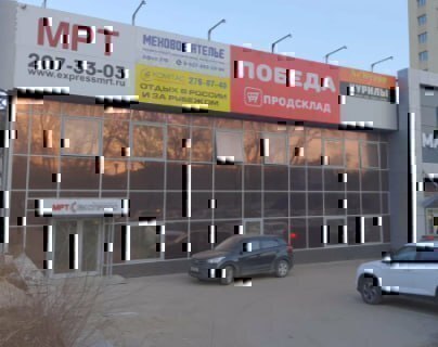 ДЦ Экспресс + ( МРТ Экспресс) на ул. Кирова