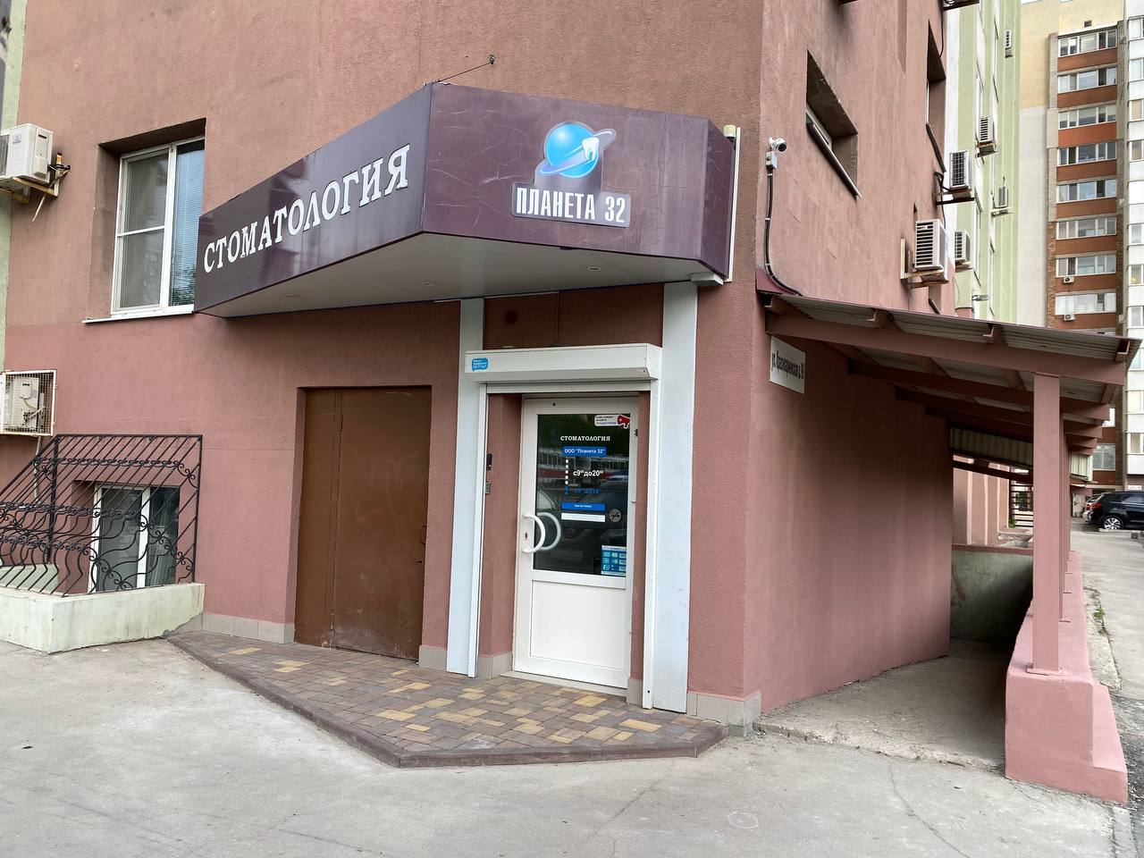 Планета 32 на Красноармейской