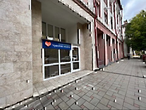 Психотерапевтическая клиника Чувство жизни