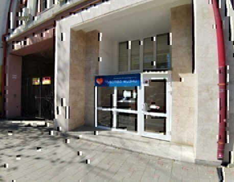 Психотерапевтическая клиника Чувство жизни