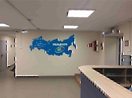 Реацентр Самарский отд. №1