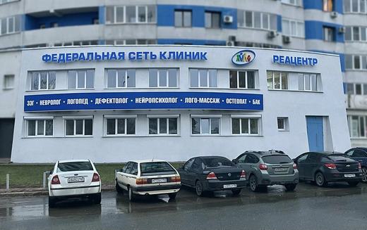 Реацентр Самарский отд. 2 на Академика Платонова