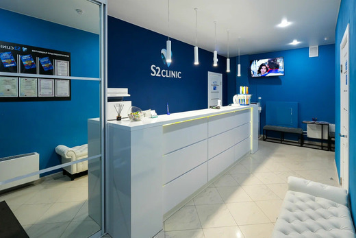 S2 clinic (С2 клиник) на Молодежной