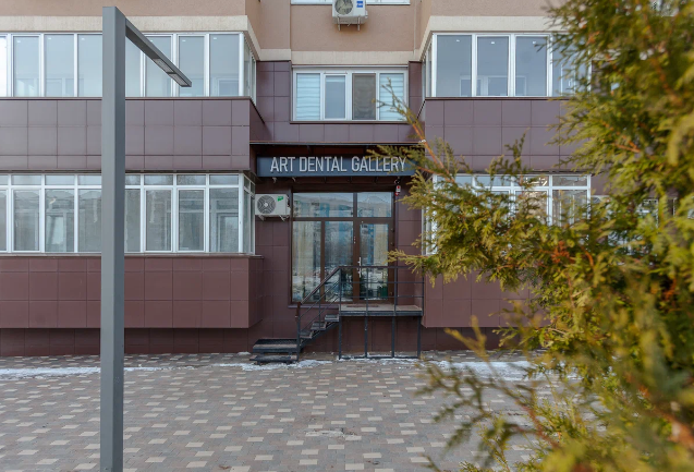 Стоматология Арт Дентал Галлери (Art Dental Gallery)