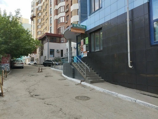 Стоматология Елена плюс