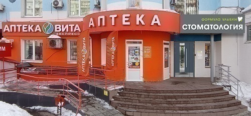 Стоматология Формула Улыбки