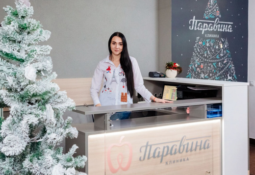 Стоматология Паравина