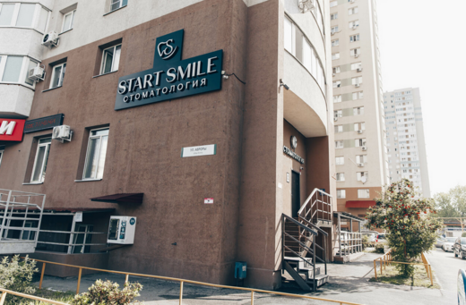 Стоматология Start Smile (Старт Смайл)